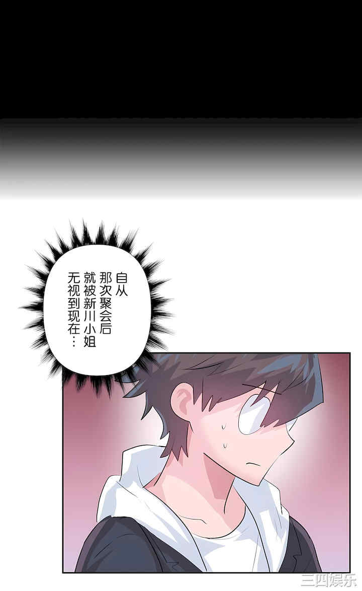 虚拟仙境/爱爱仙境