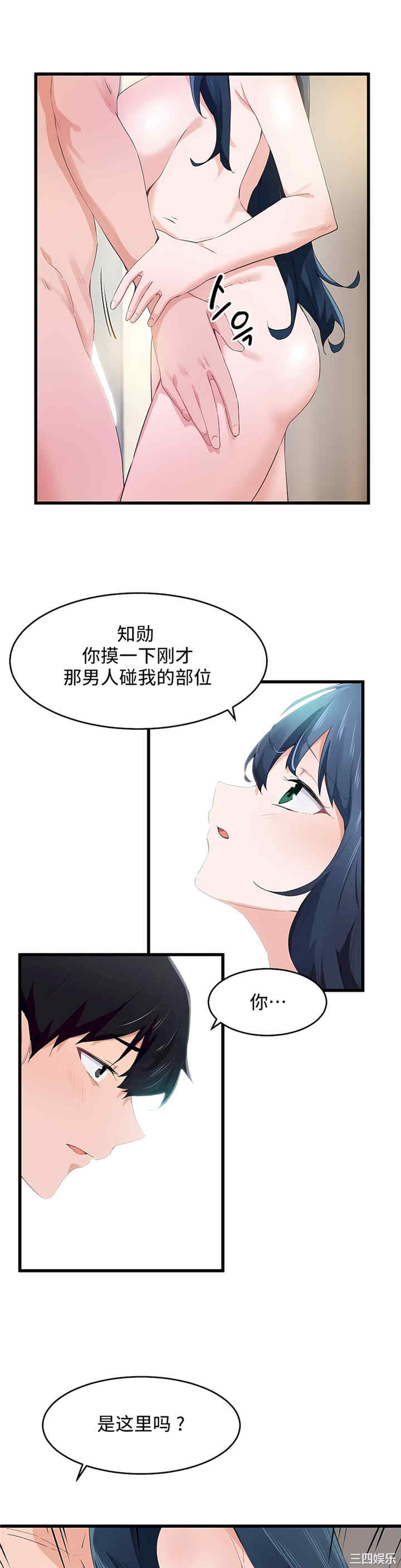 狩猎白富美/我要成为千金猎人