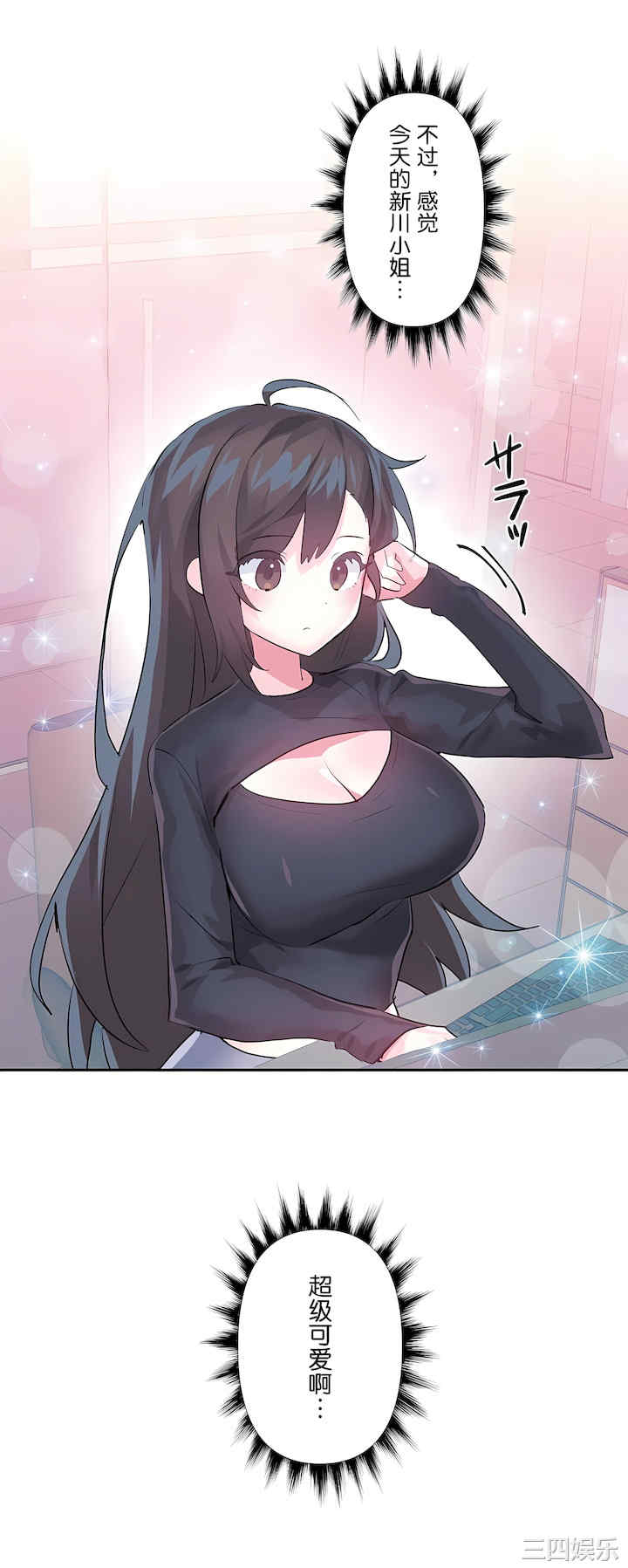 虚拟仙境/爱爱仙境