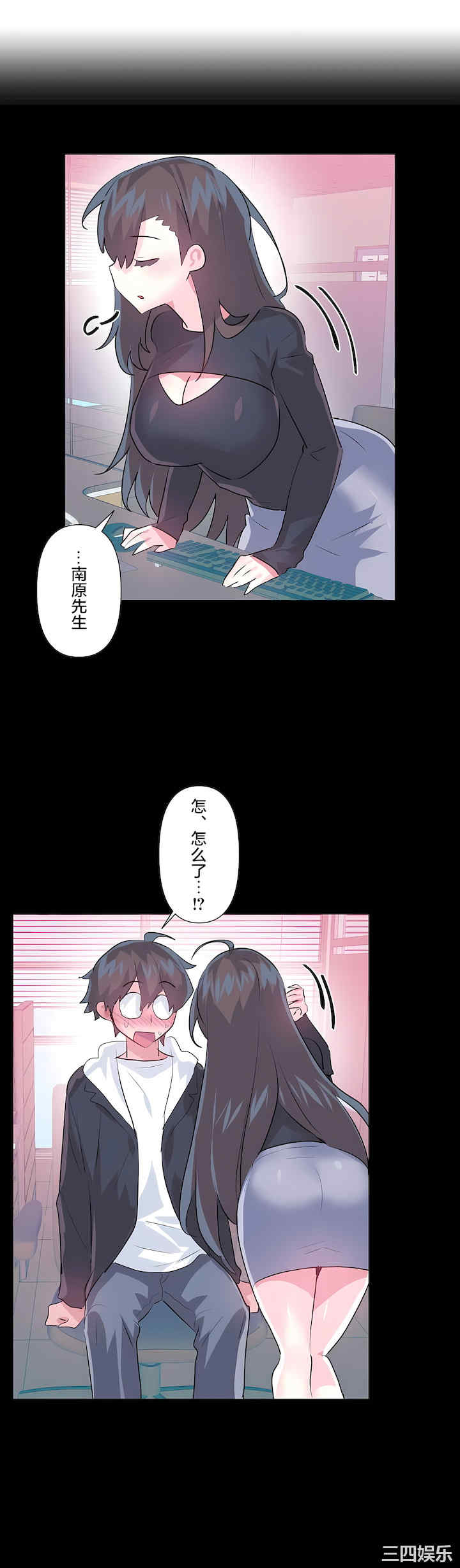 虚拟仙境/爱爱仙境