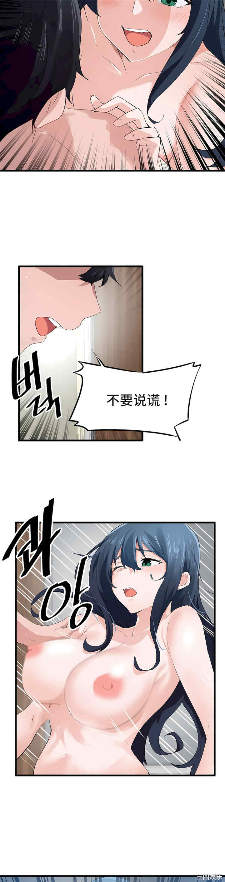 狩猎白富美/我要成为千金猎人