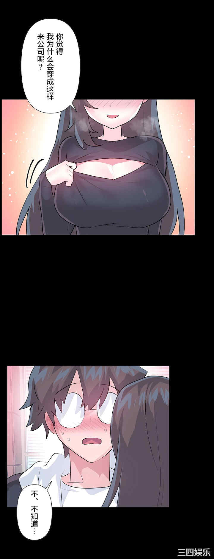 虚拟仙境/爱爱仙境