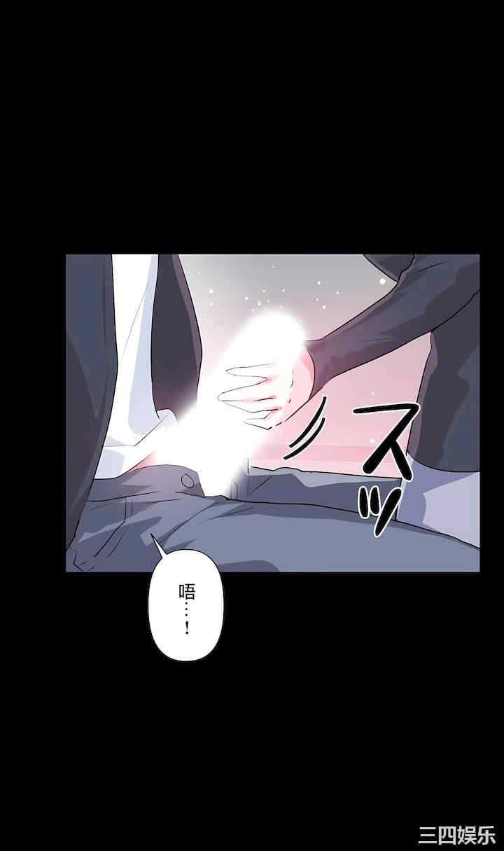 虚拟仙境/爱爱仙境