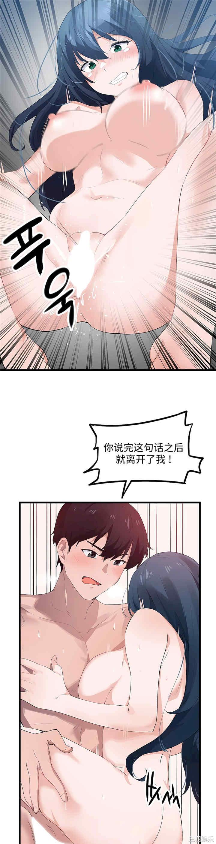 狩猎白富美/我要成为千金猎人