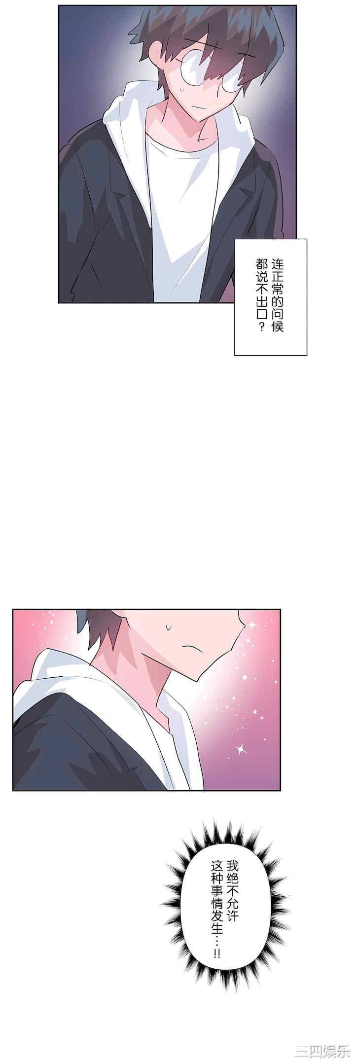 虚拟仙境/爱爱仙境