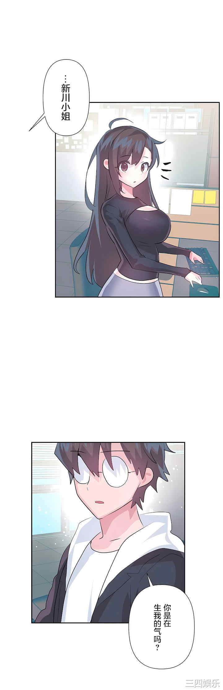 虚拟仙境/爱爱仙境