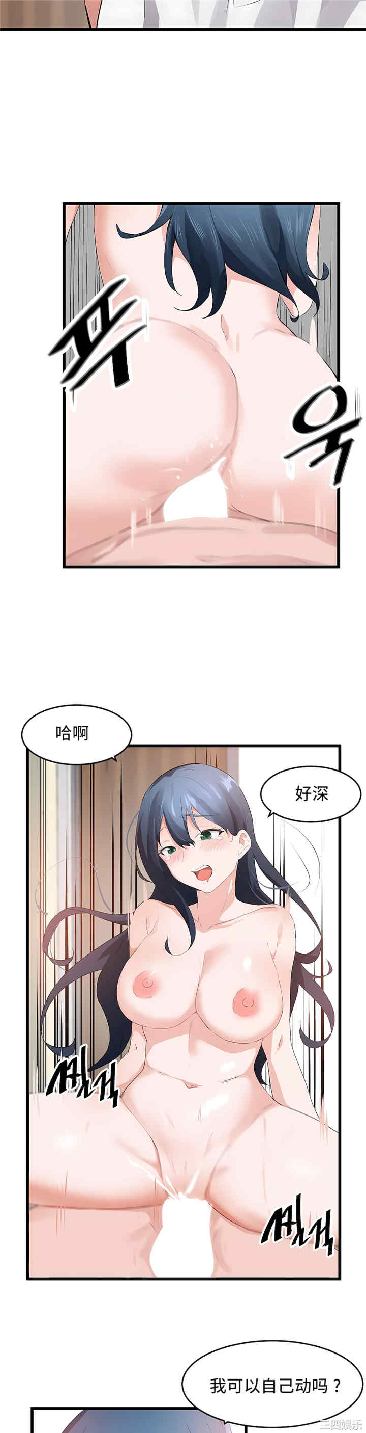 狩猎白富美/我要成为千金猎人