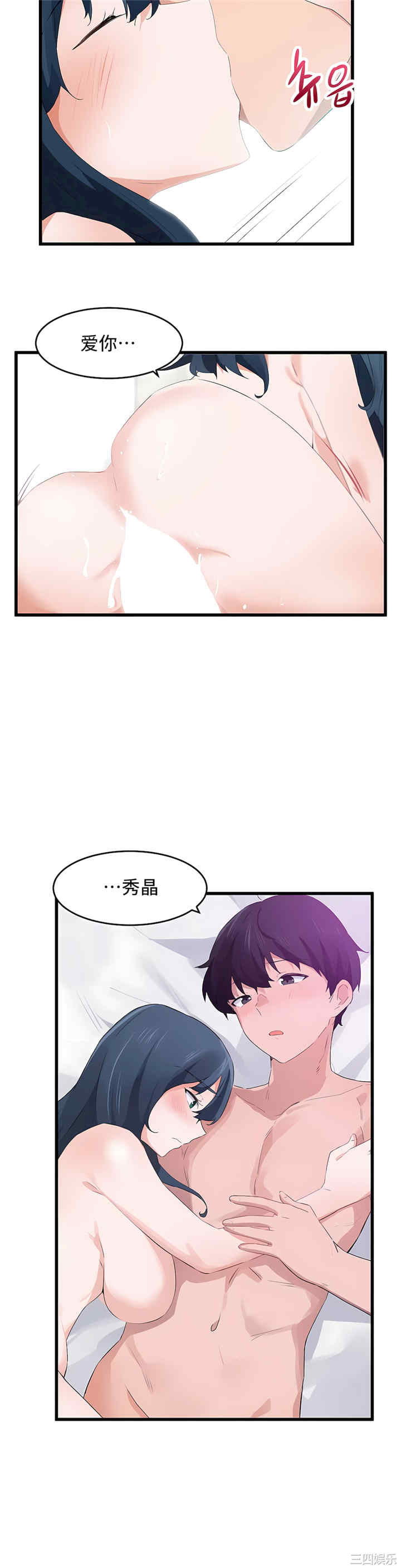 狩猎白富美/我要成为千金猎人