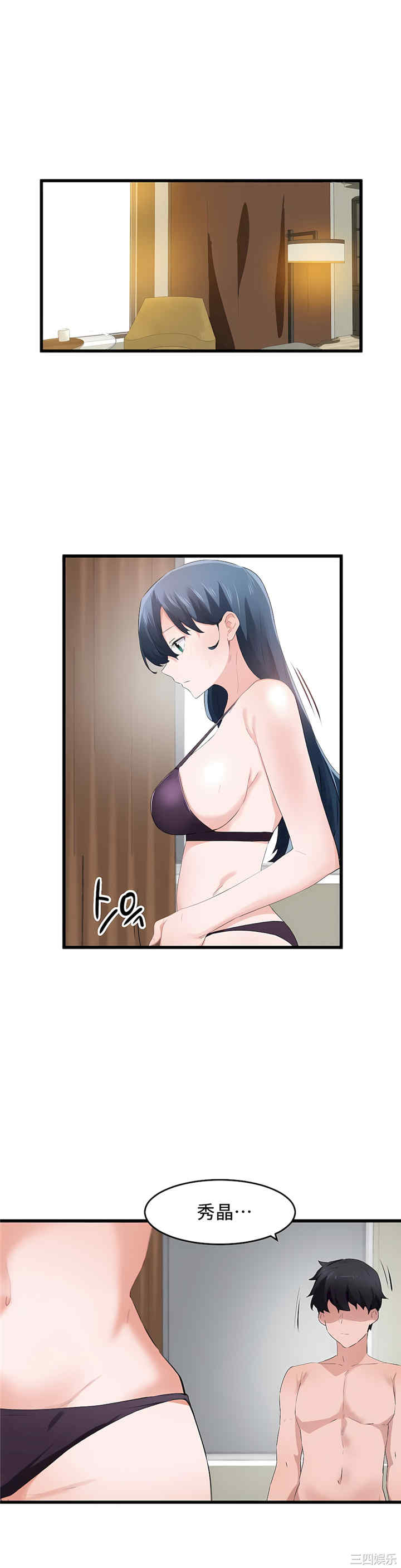 狩猎白富美/我要成为千金猎人