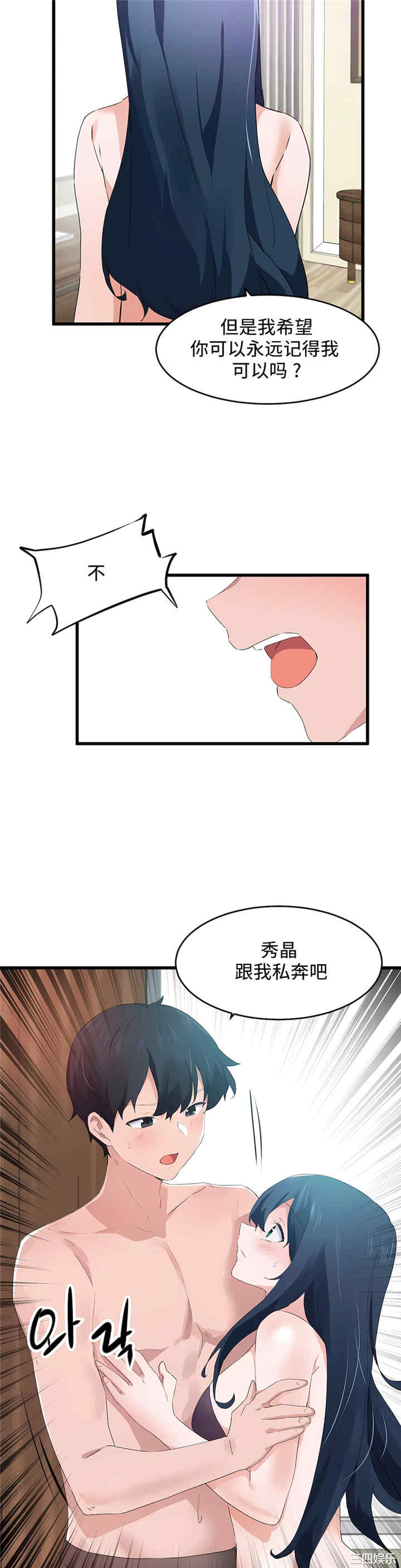 狩猎白富美/我要成为千金猎人