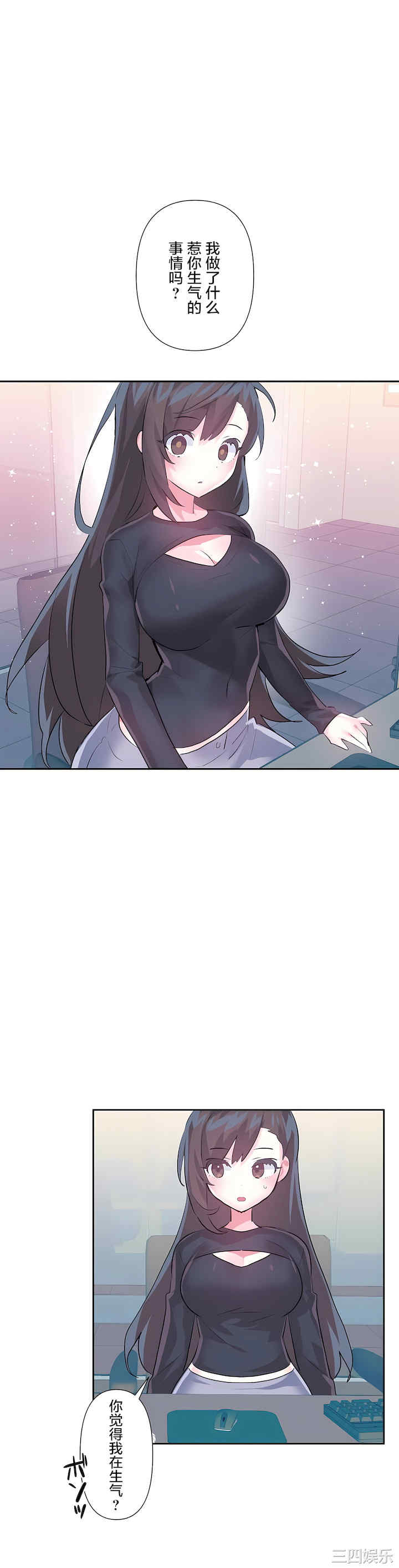 虚拟仙境/爱爱仙境