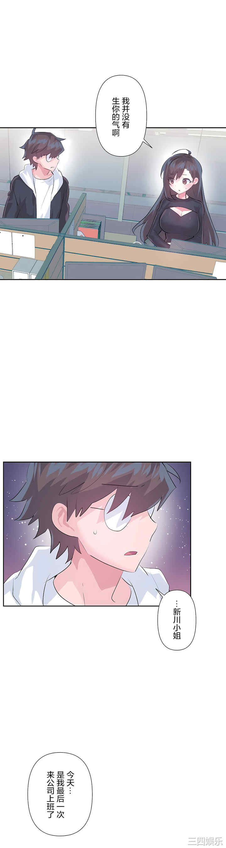 虚拟仙境/爱爱仙境