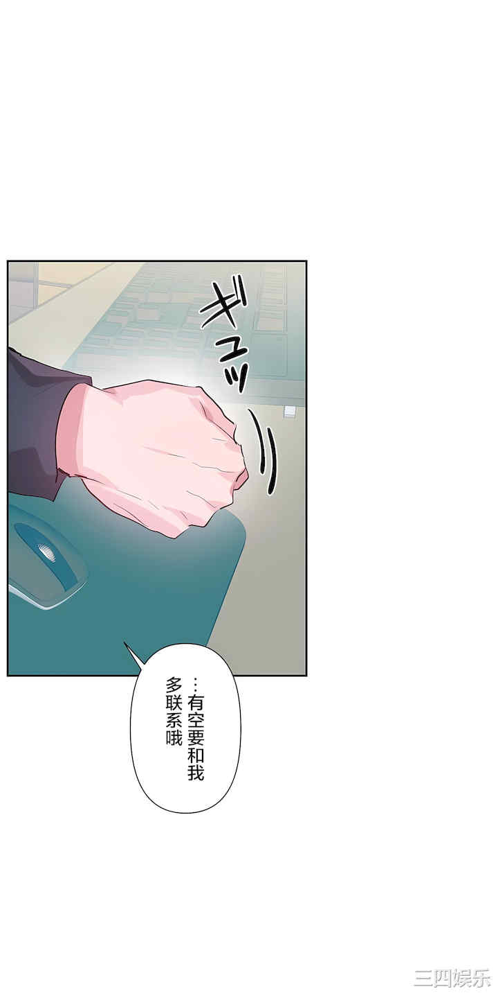 虚拟仙境/爱爱仙境