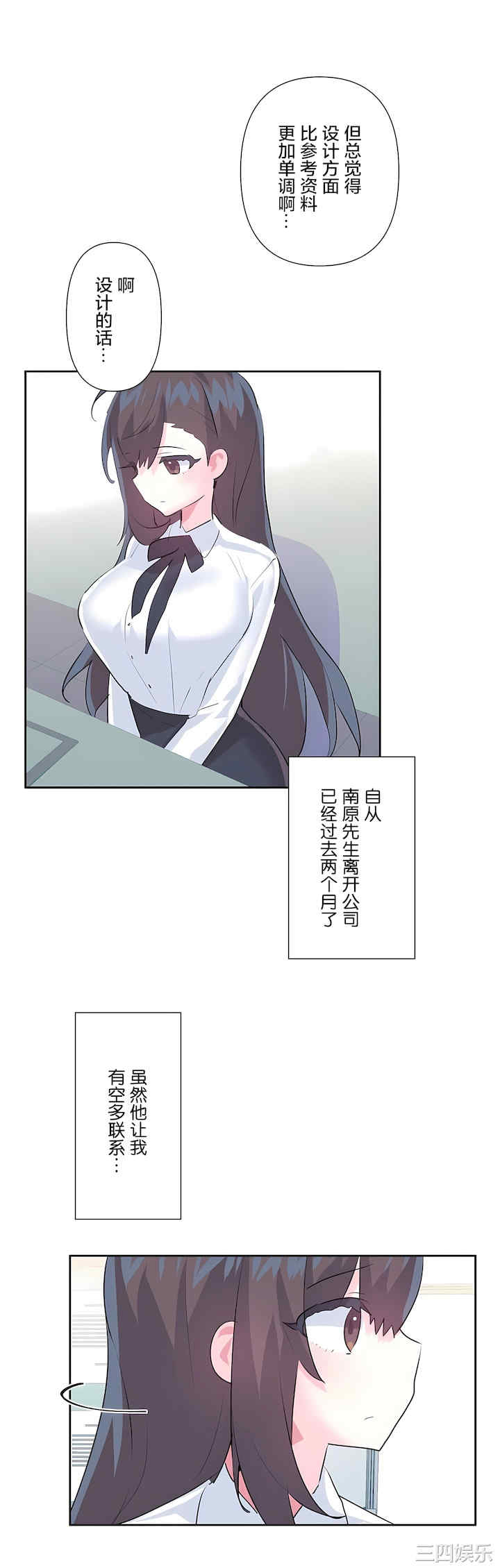 虚拟仙境/爱爱仙境