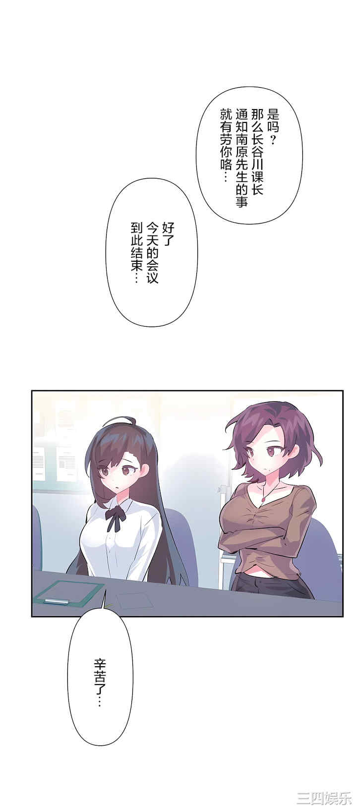 虚拟仙境/爱爱仙境