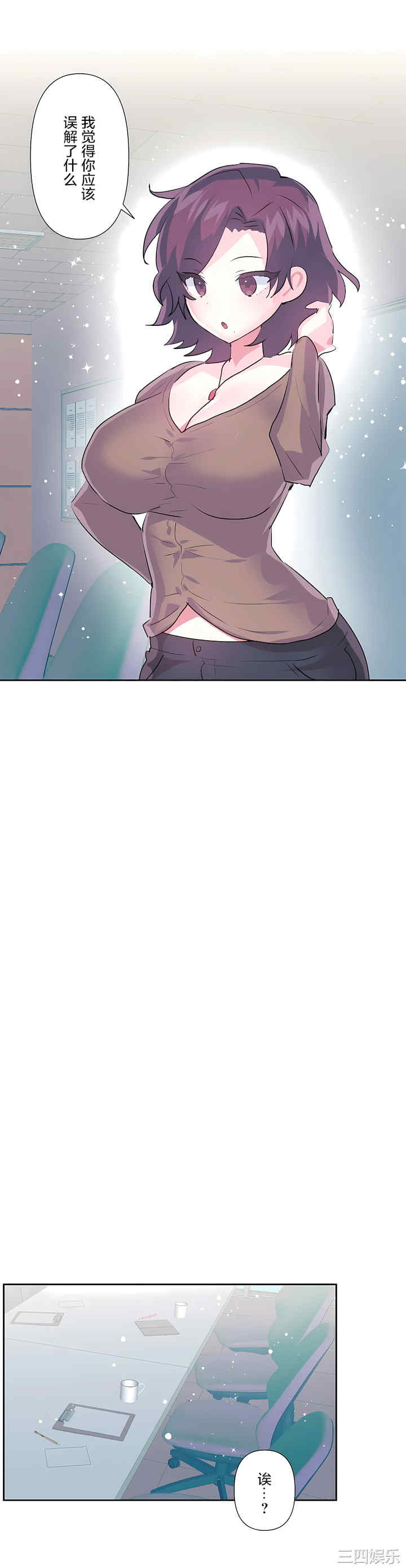 虚拟仙境/爱爱仙境