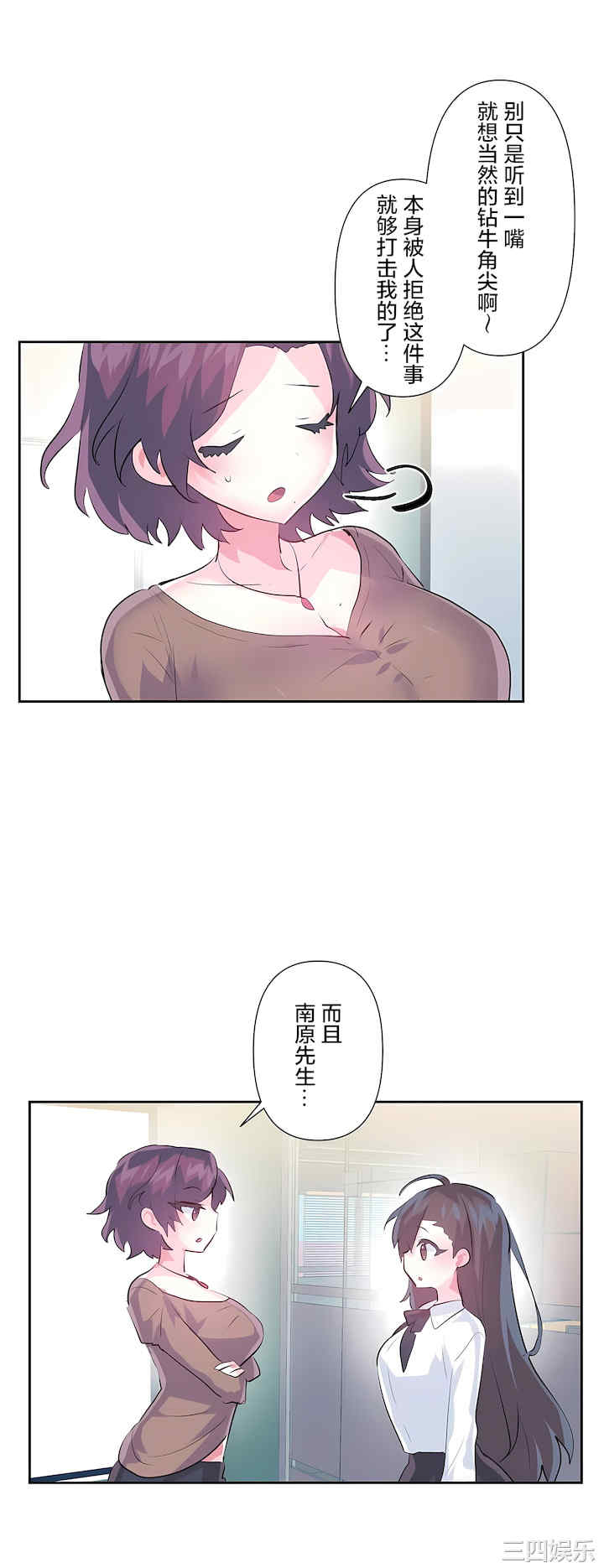 虚拟仙境/爱爱仙境