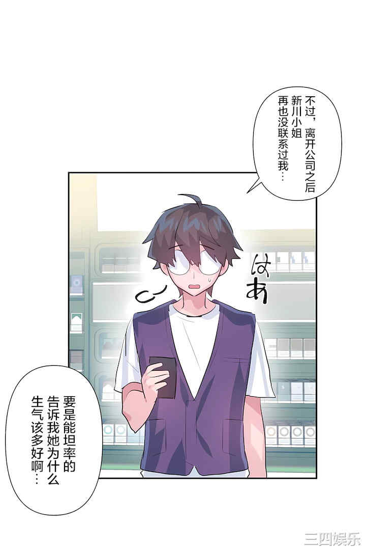 虚拟仙境/爱爱仙境