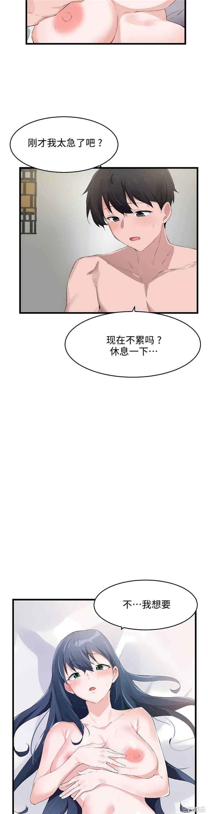 狩猎白富美/我要成为千金猎人