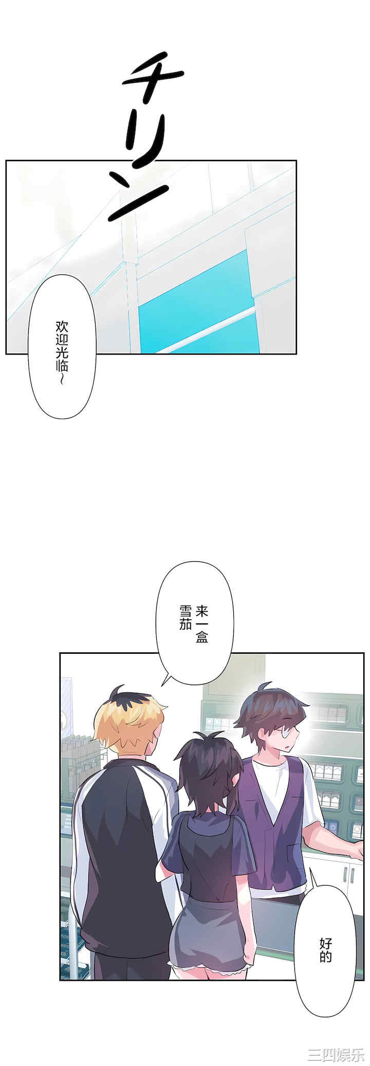 虚拟仙境/爱爱仙境