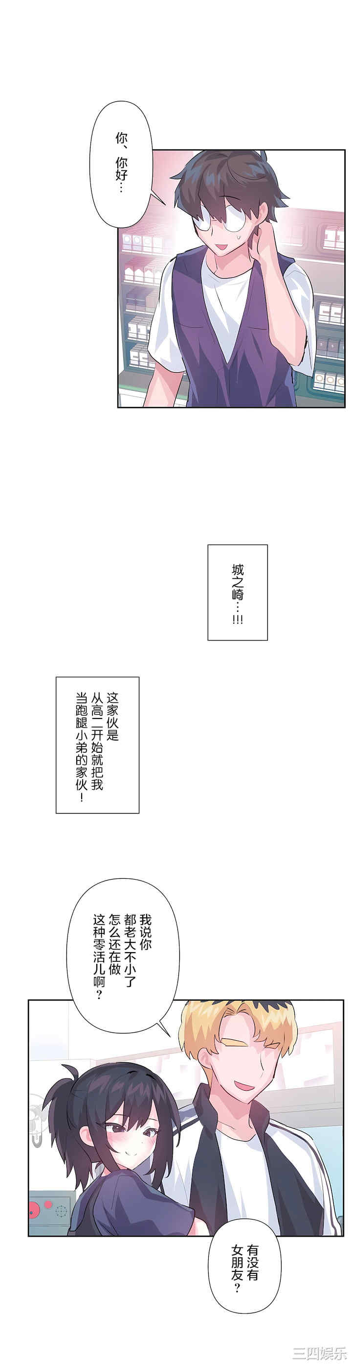 虚拟仙境/爱爱仙境