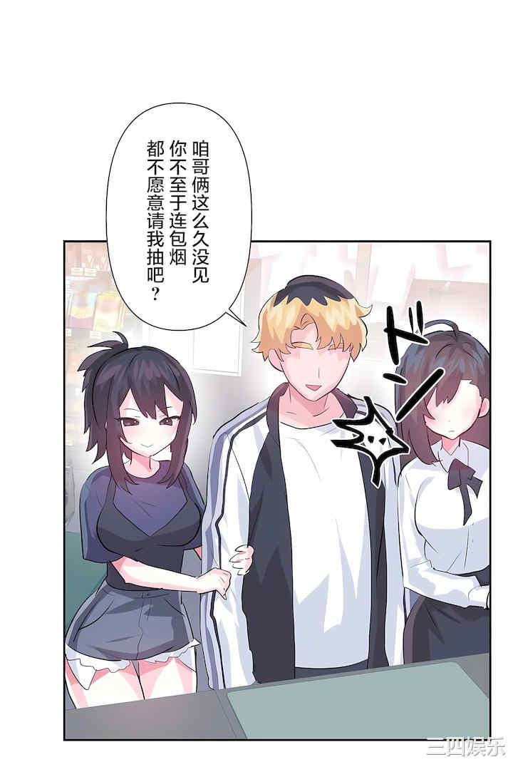 虚拟仙境/爱爱仙境