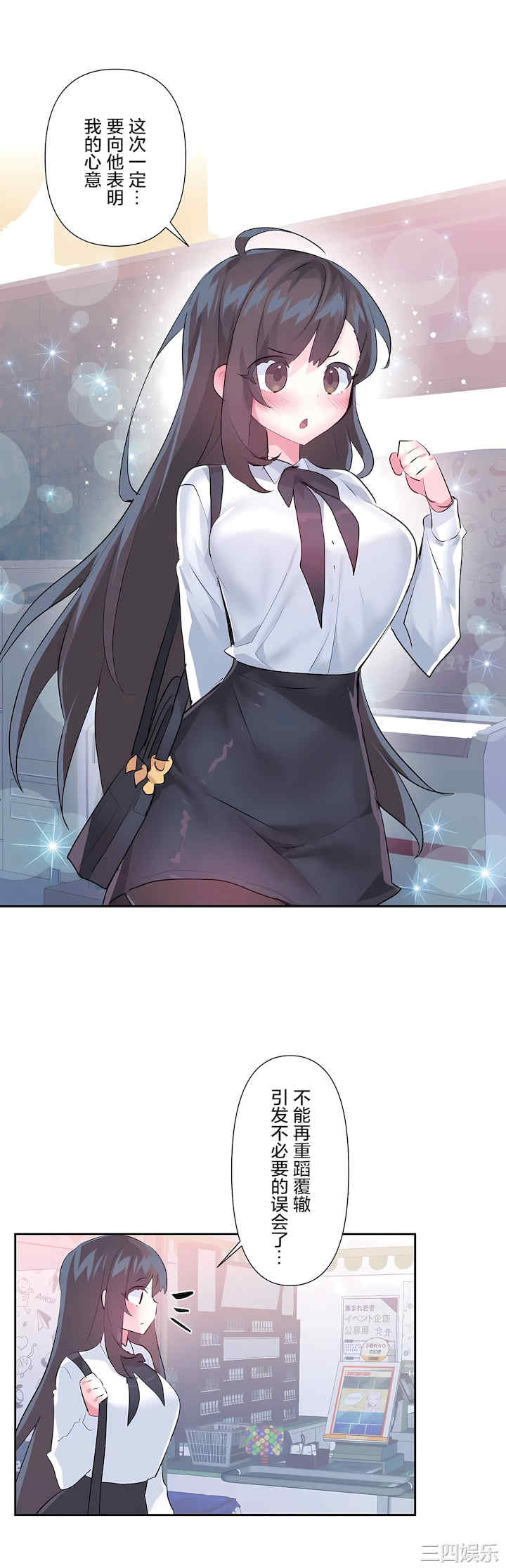 虚拟仙境/爱爱仙境