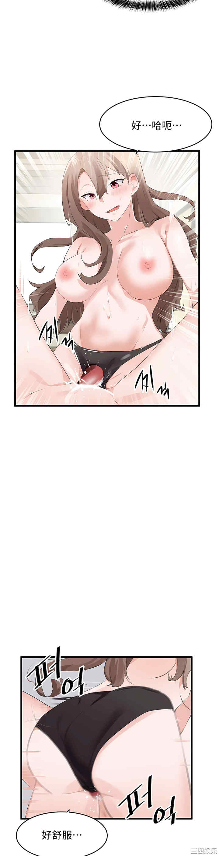 狩猎白富美/我要成为千金猎人