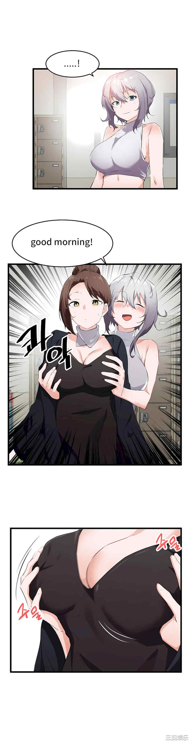 狩猎白富美/我要成为千金猎人