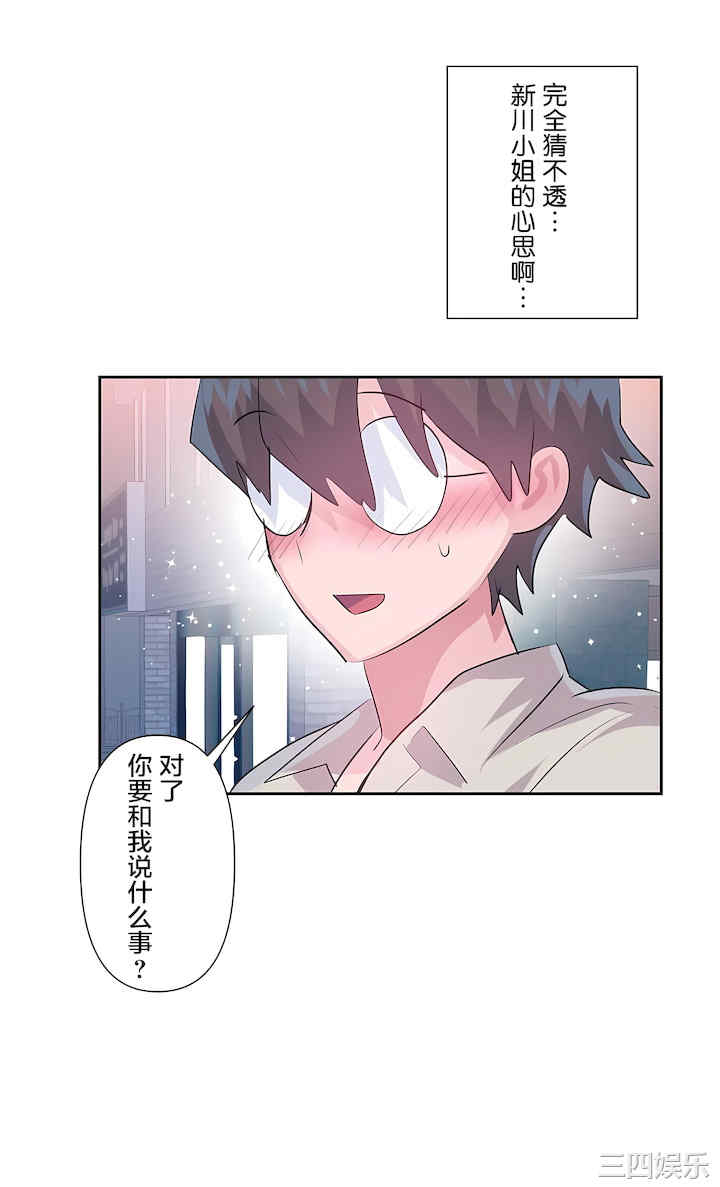 虚拟仙境/爱爱仙境