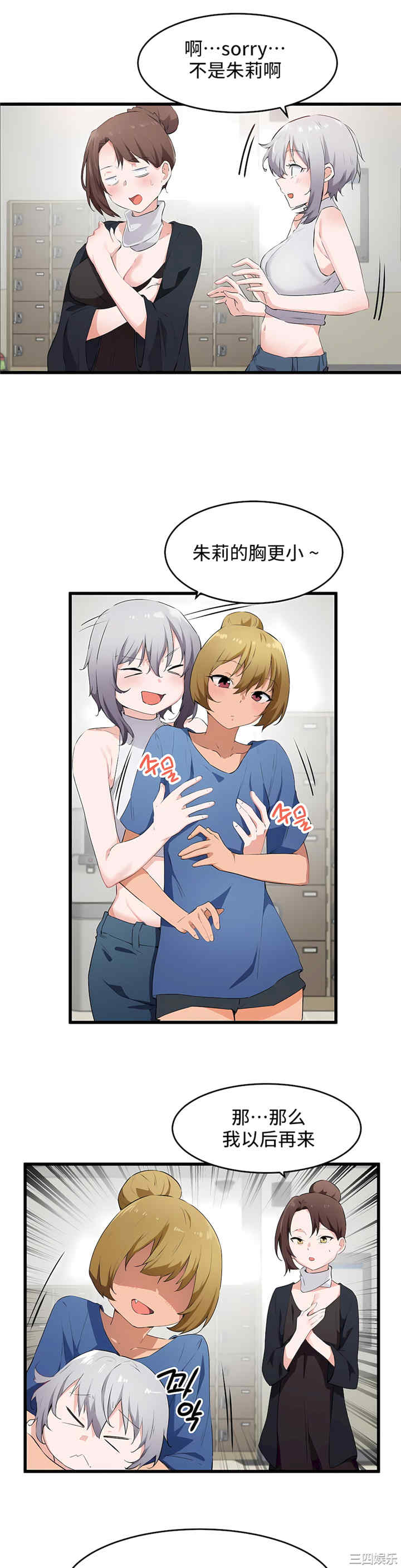 狩猎白富美/我要成为千金猎人