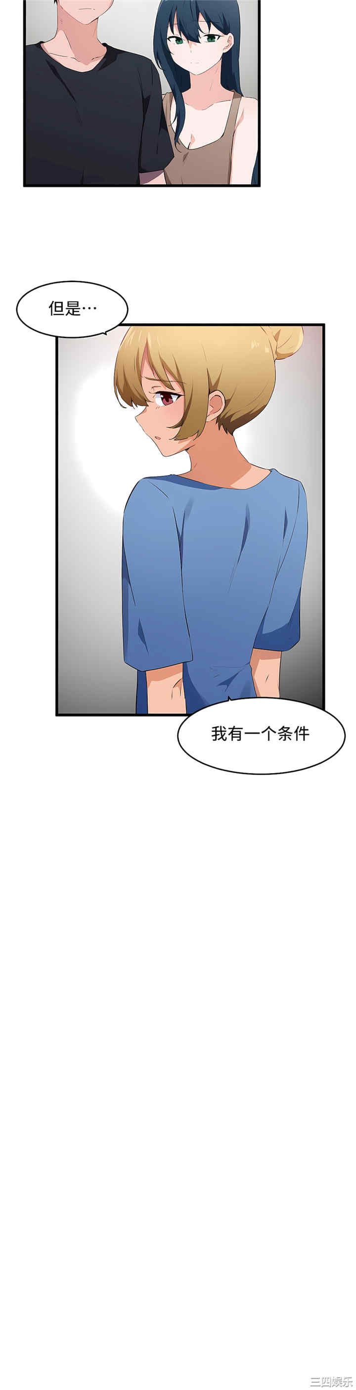 狩猎白富美/我要成为千金猎人