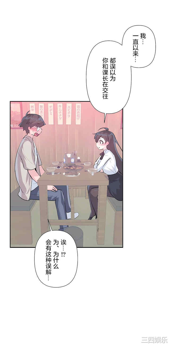 虚拟仙境/爱爱仙境