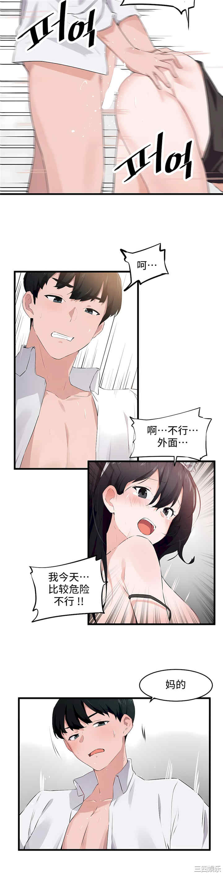 狩猎白富美/我要成为千金猎人