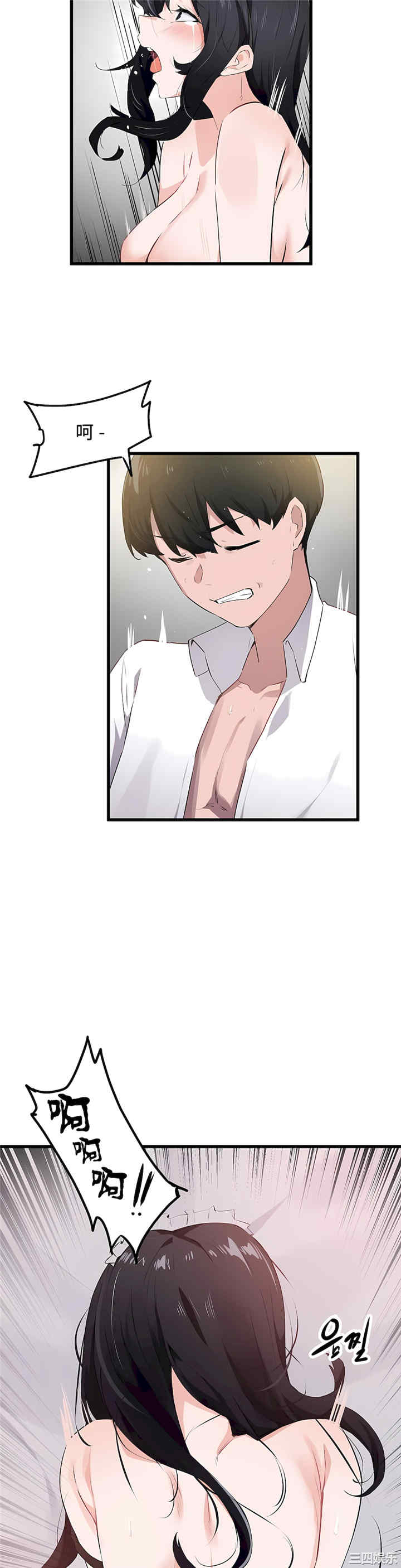 狩猎白富美/我要成为千金猎人