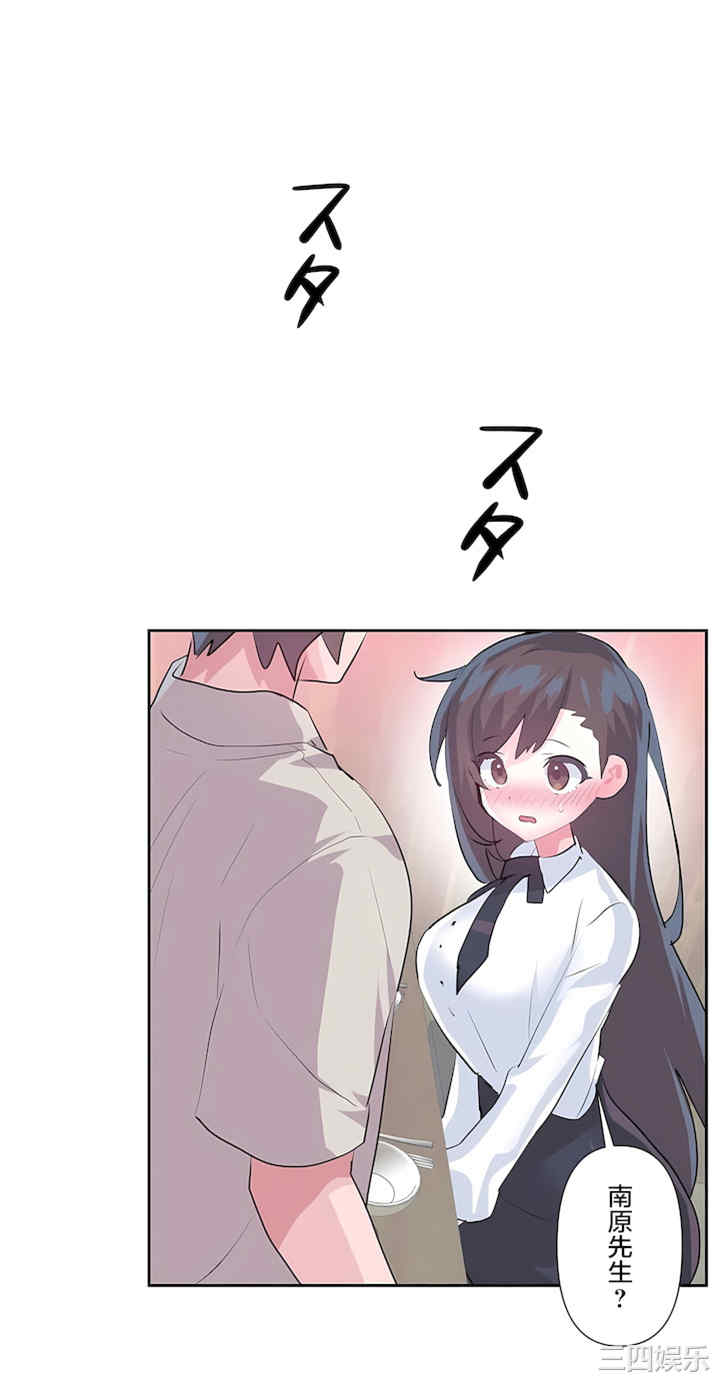 虚拟仙境/爱爱仙境