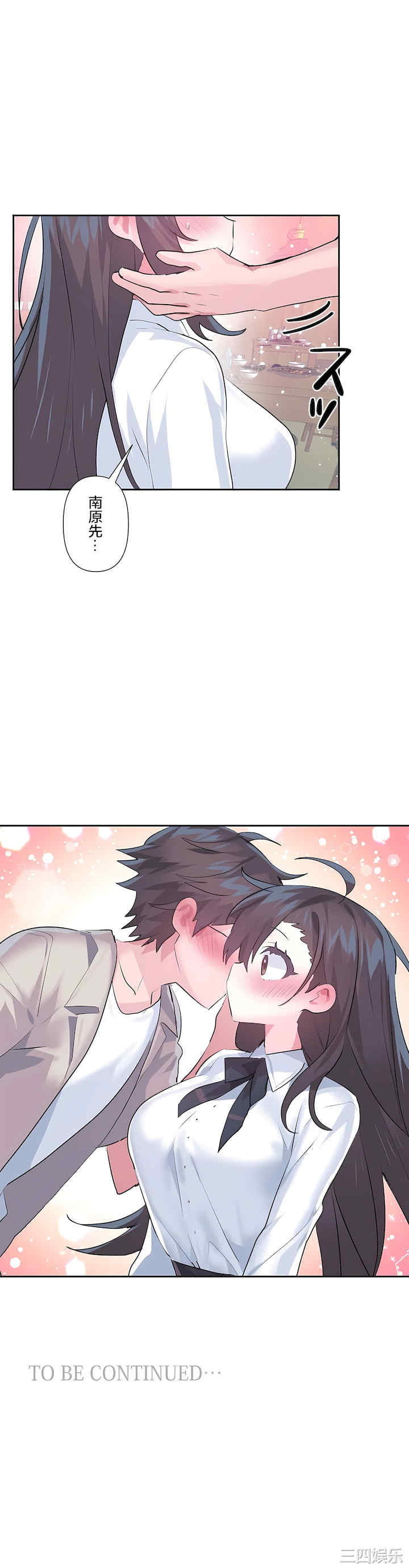 虚拟仙境/爱爱仙境