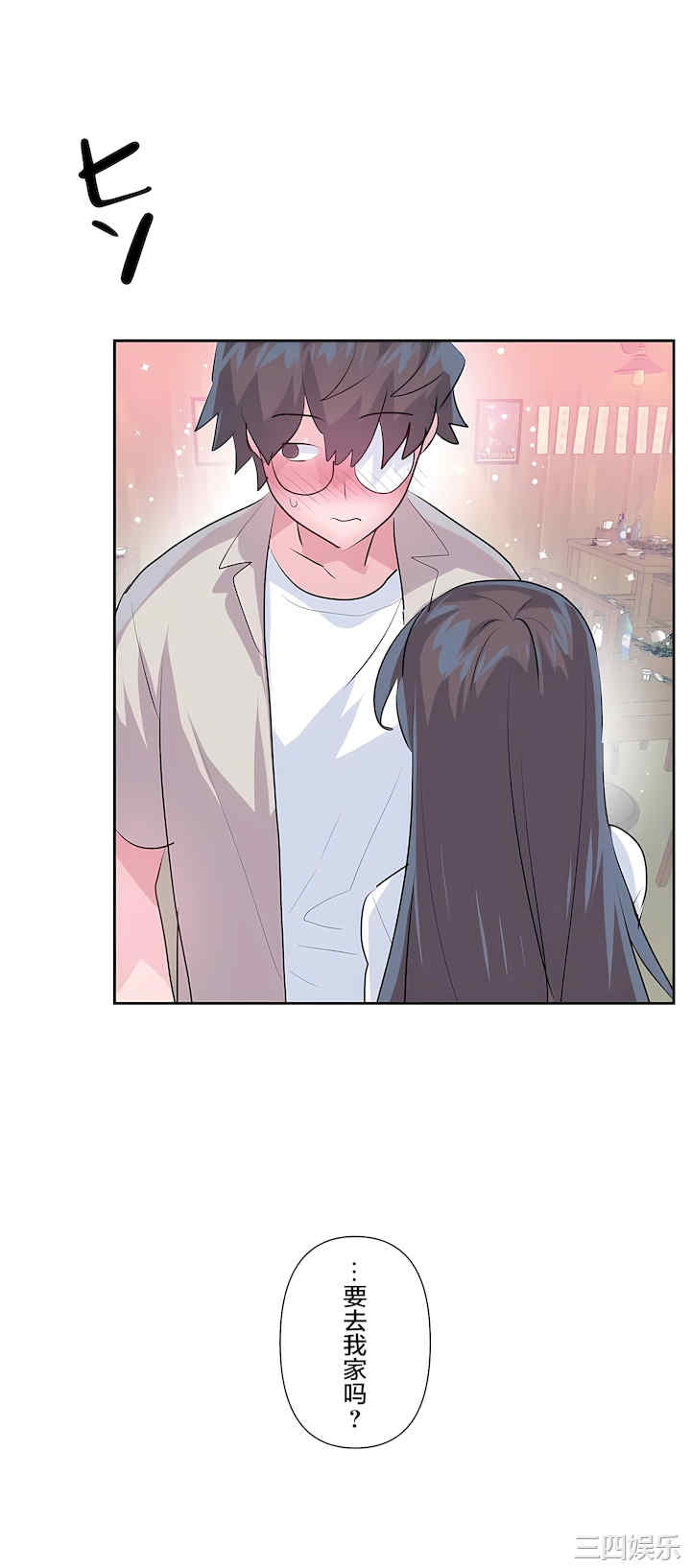 虚拟仙境/爱爱仙境