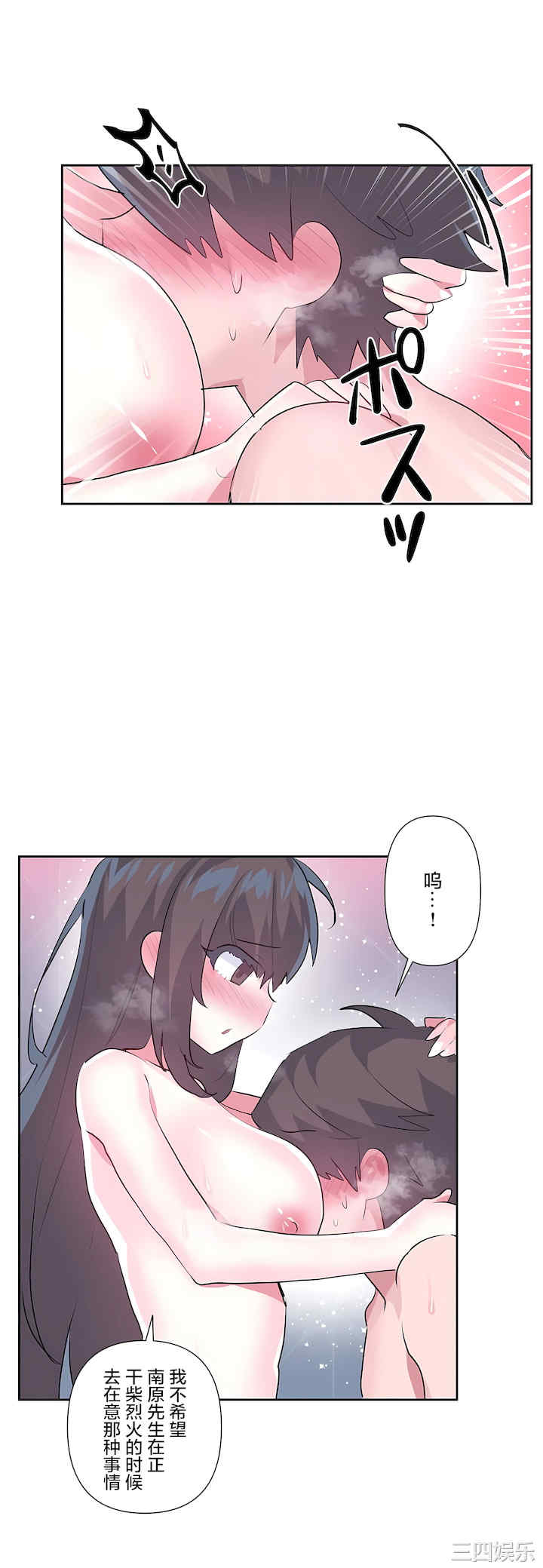 虚拟仙境/爱爱仙境