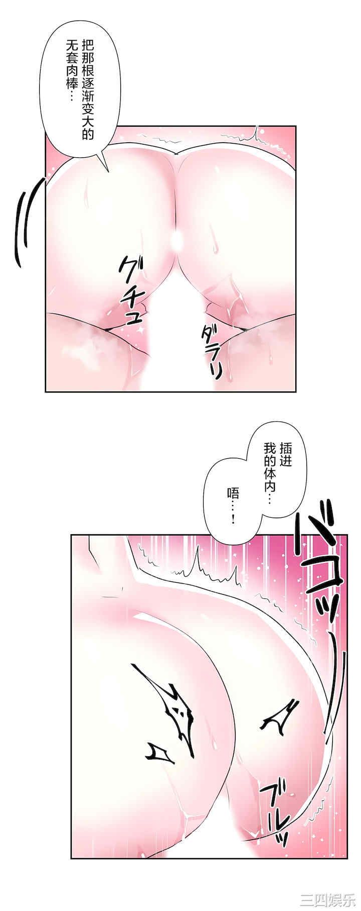 虚拟仙境/爱爱仙境