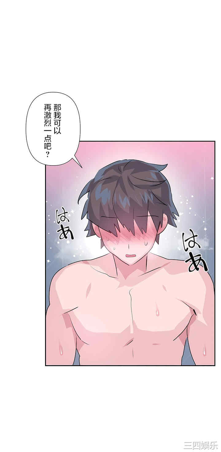 虚拟仙境/爱爱仙境