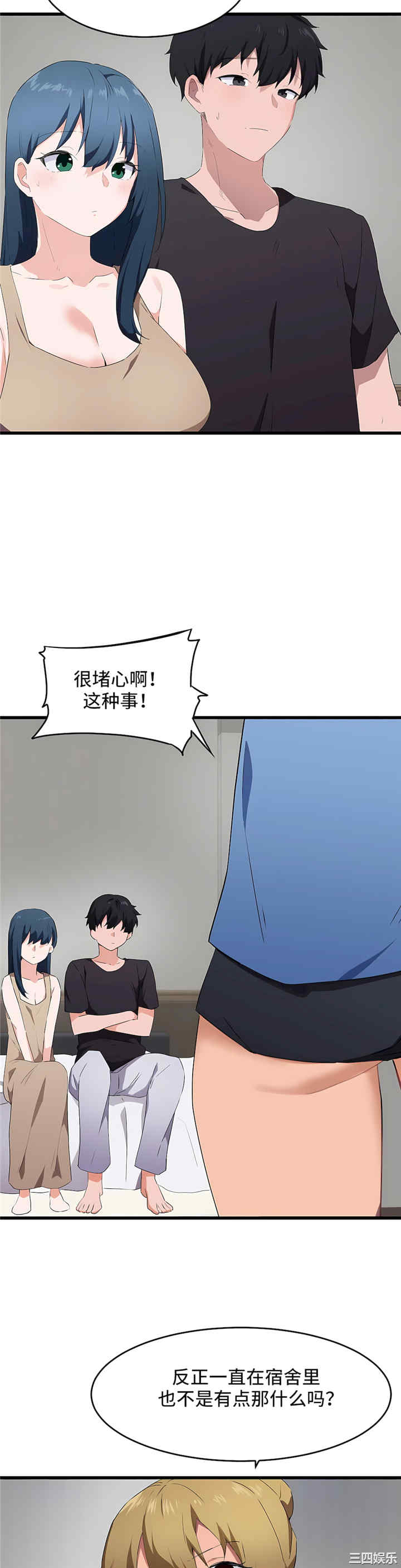 狩猎白富美/我要成为千金猎人