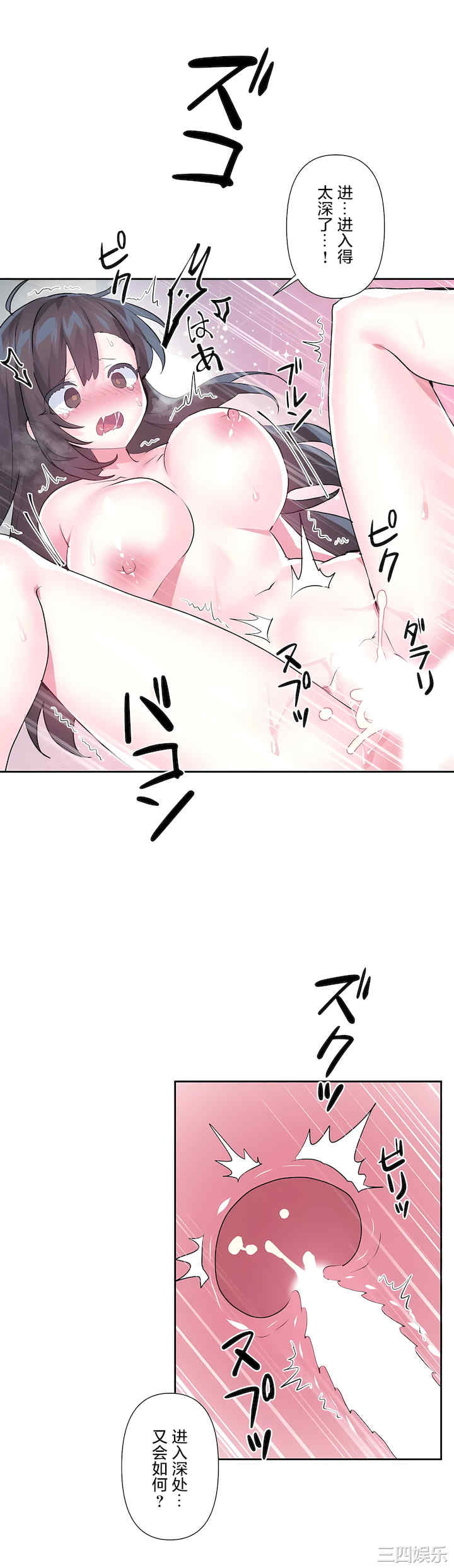 虚拟仙境/爱爱仙境