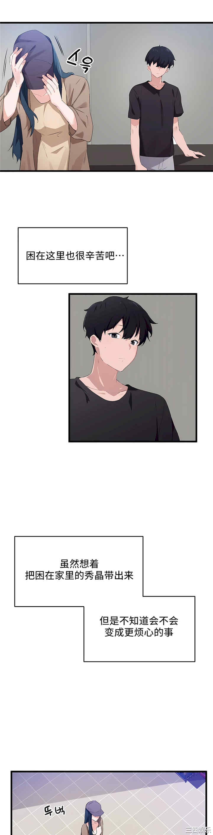 狩猎白富美/我要成为千金猎人