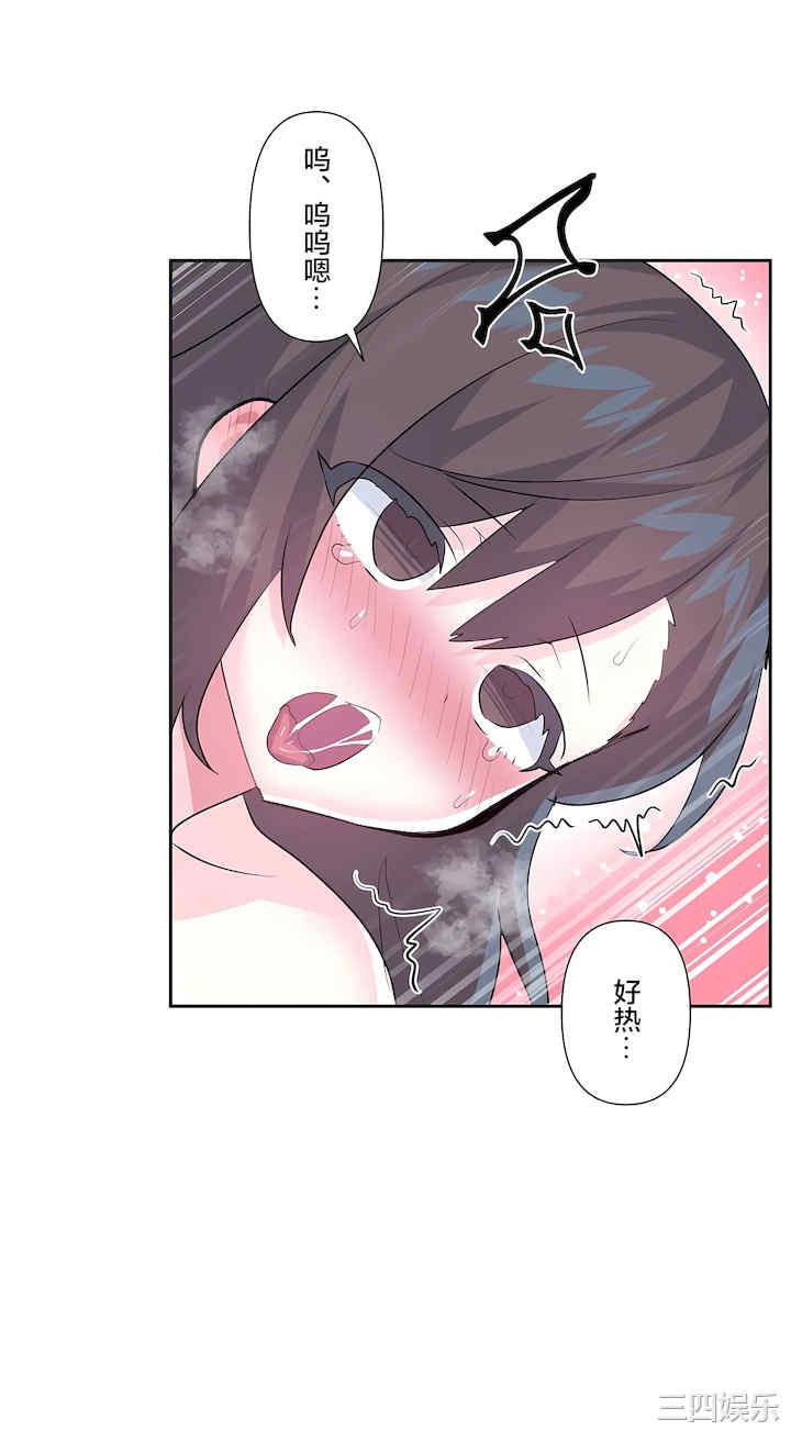 虚拟仙境/爱爱仙境