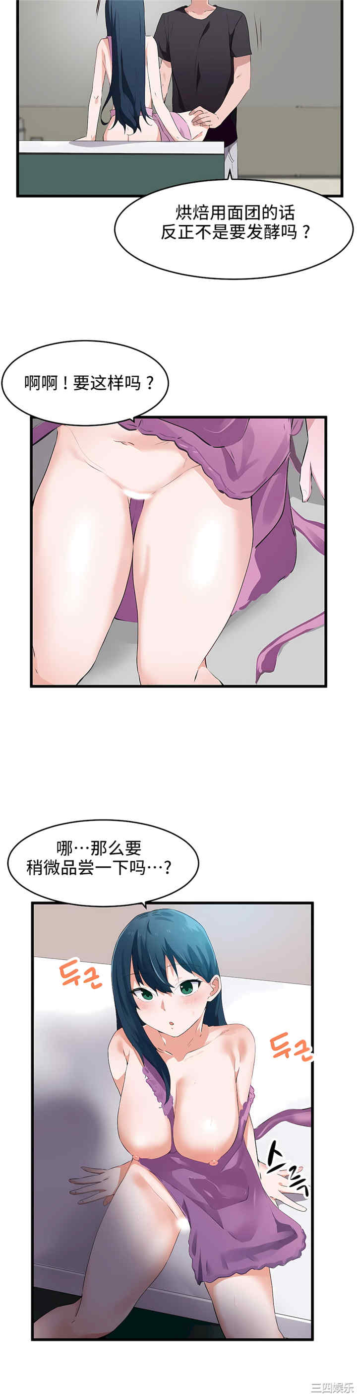 狩猎白富美/我要成为千金猎人