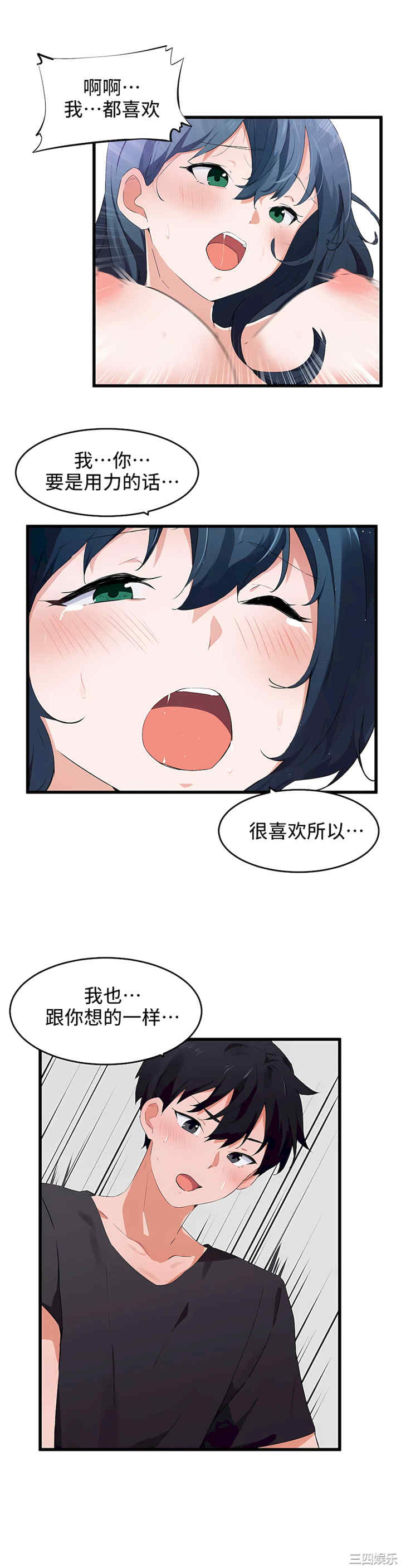 狩猎白富美/我要成为千金猎人