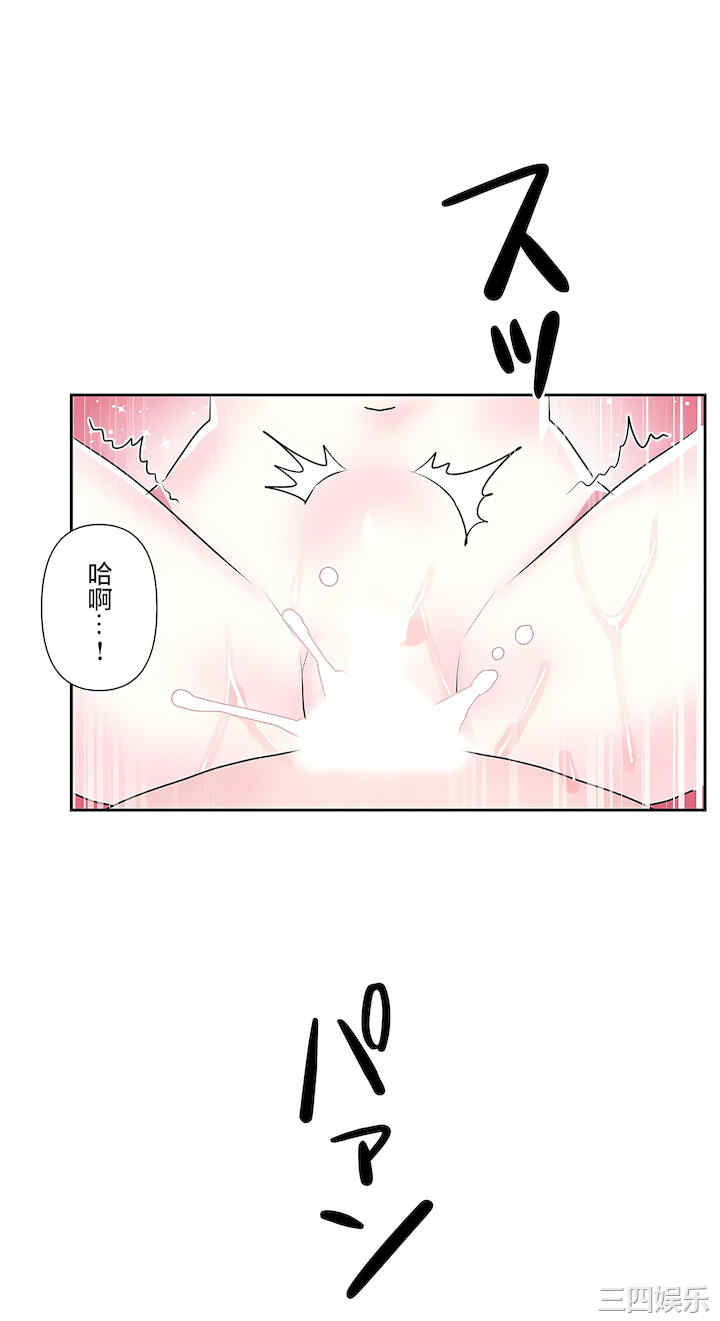 虚拟仙境/爱爱仙境