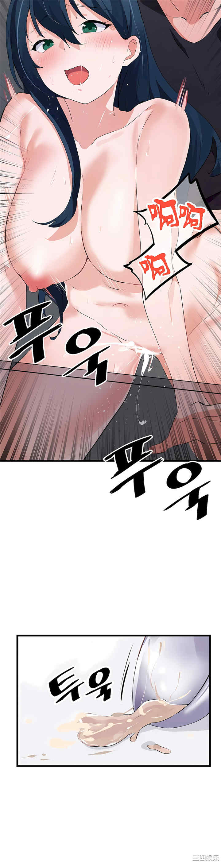 狩猎白富美/我要成为千金猎人