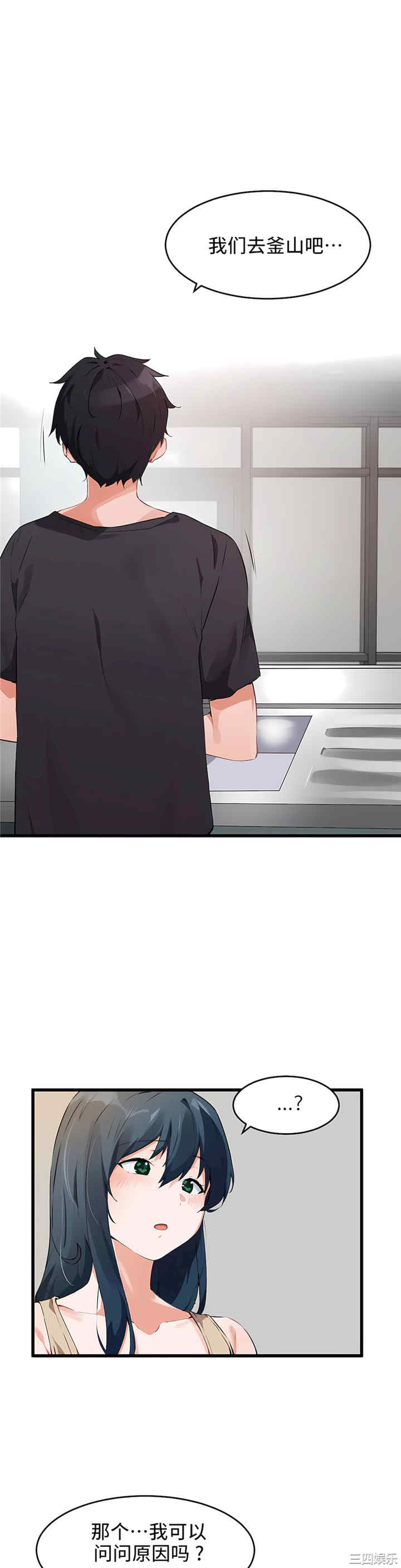 狩猎白富美/我要成为千金猎人